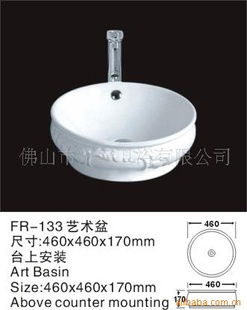 智能馬桶 建筑建材領(lǐng)域的科技新寵