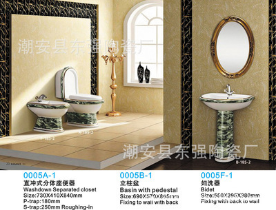 彩金馬桶與歐式衛浴 潮安縣東強陶瓷廠產品解析